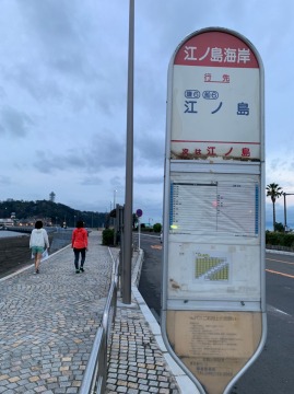 江ノ島・鎌倉・三浦半島ライド｜旅ライド倶楽部・関西