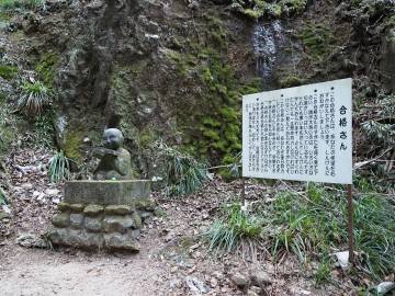 茨城県久慈・廃校と滝巡り｜旅ライド倶楽部・関西