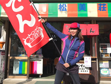 2018.12.16(sun) | ODEN in Hirakata | Osaka Cycling Group